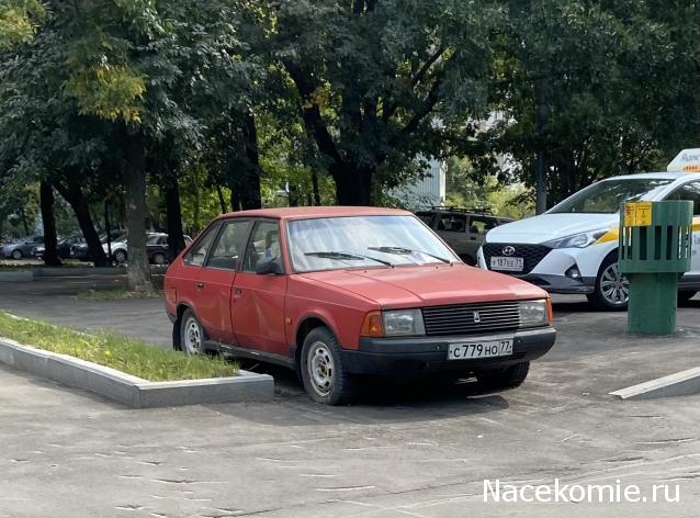 Автолегенды вживую
