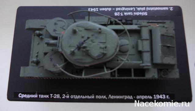 Коллекция TonyHazard