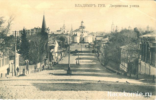 Кремли и Крепости №27 - Владимир