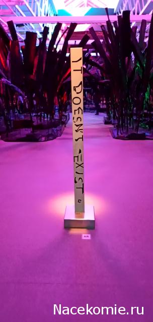 Тракторная болталка