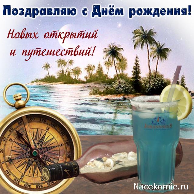 Дамы эпохи - Наши дни рождения