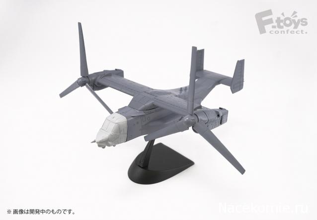 Модели и гашапоны в 1/144 - F-Toys, Bandai, Takara и другие