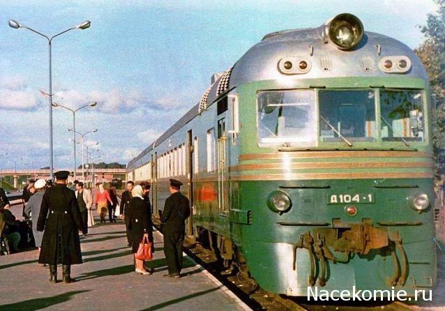 Железная Дорога в Миниатюре - Болталка
