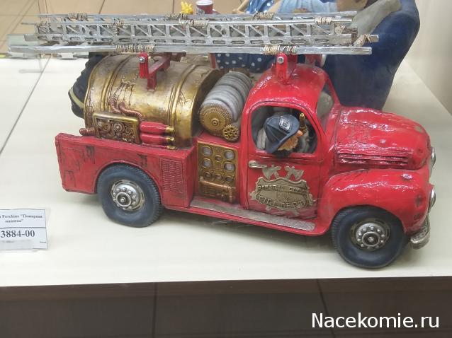 Тракторная болталка