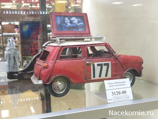 Тракторная болталка