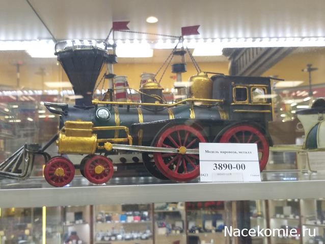 Тракторная болталка