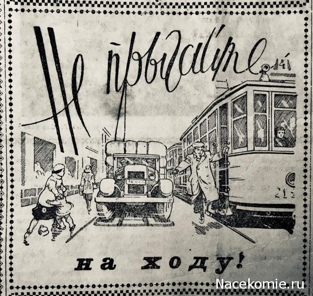 О транспорте и не только...