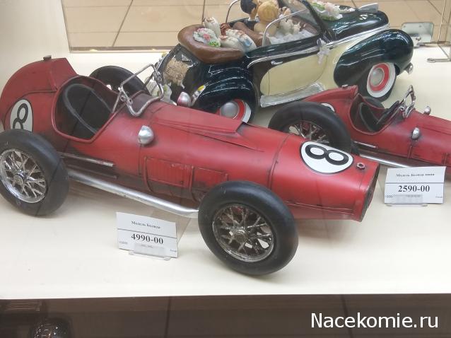 Тракторная болталка