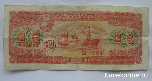 Коллекции пользователей. Нумизматика и бонистика