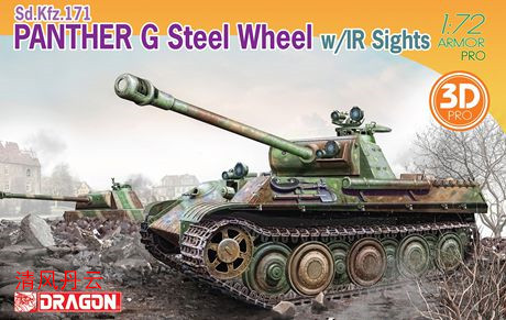 Анонсы и новости БТТ в 1/72
