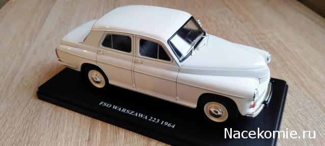 Легендарные советские автомобили №89 - Warszawa 223