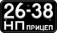 Наши Автобусы №29 - ЛАЗ-695Е