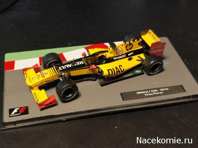 Наши коллекции - Формула 1