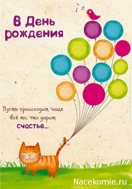 Liana65-Snegana - Мой будущий дом и его обитатели.