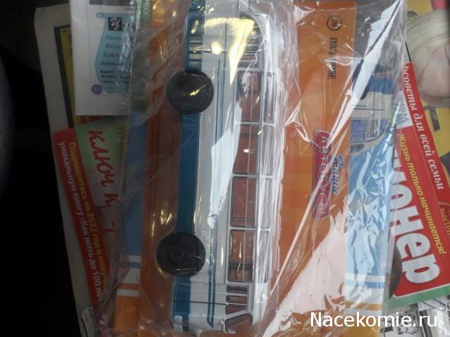 Наши Автобусы - График выхода и обсуждение