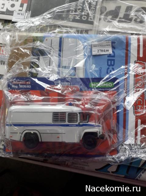 Наши Автобусы - График выхода и обсуждение