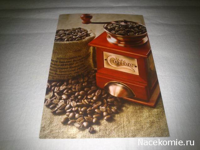 Тракторная болталка