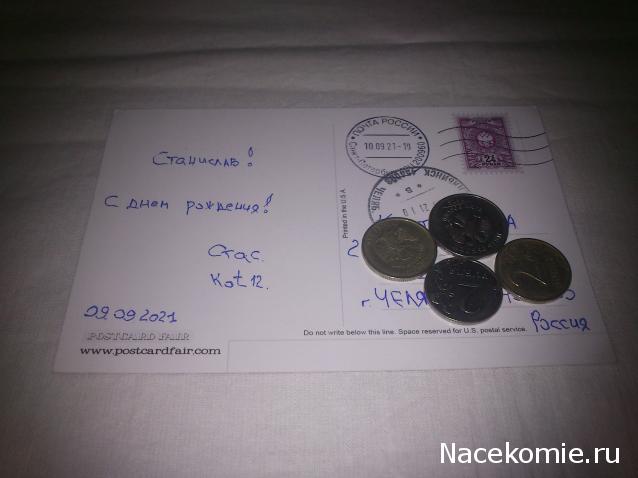 Тракторная болталка