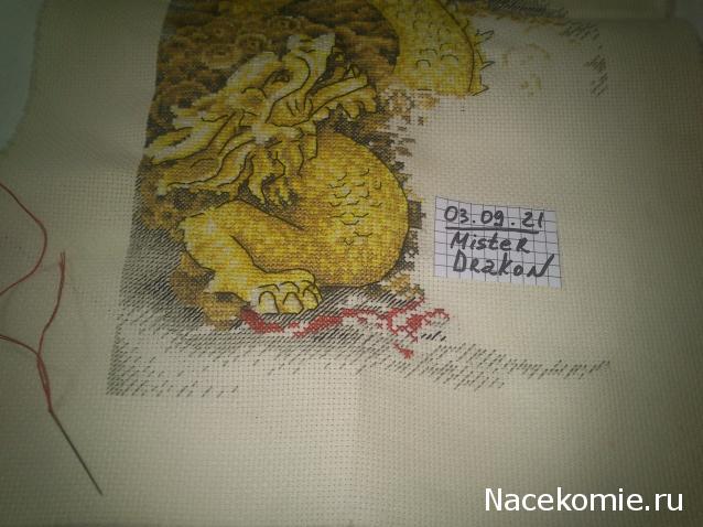 100 крестиков!