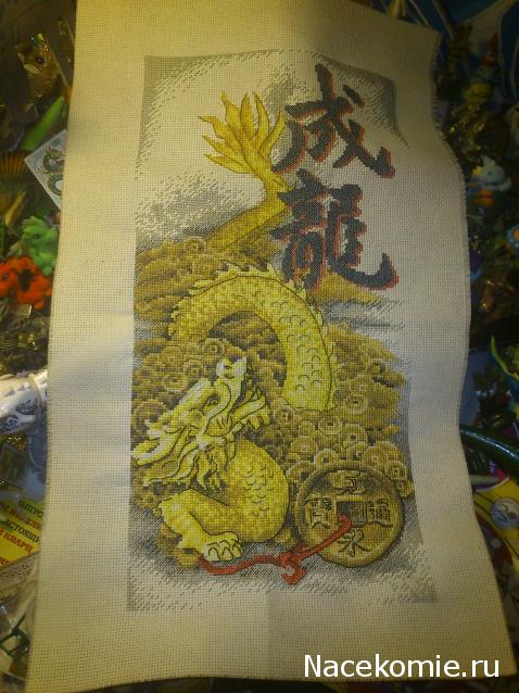 Тракторная болталка