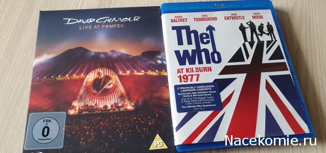 Любимая музыка