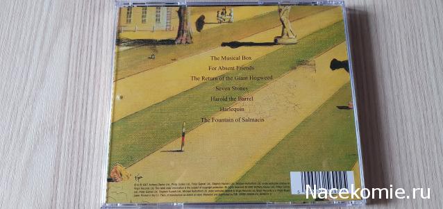 Любимая музыка