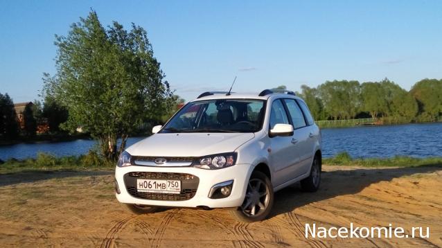 Автолегенды Новая Эпоха №8 - LADA Kalina SW