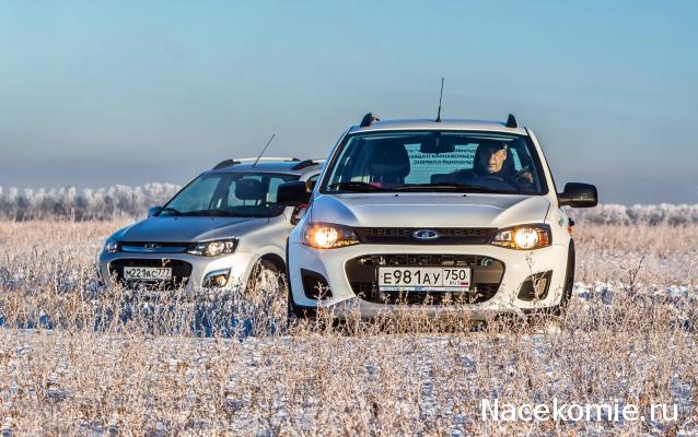 Автолегенды Новая Эпоха №8 - LADA Kalina SW
