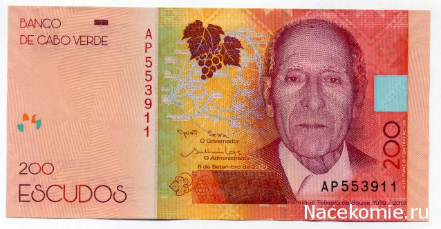 PCV  Банкноты смутных времен