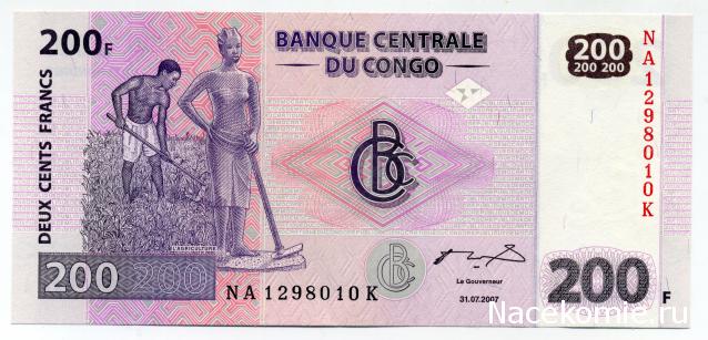 PCV  Банкноты смутных времен