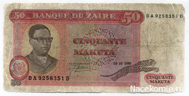 PCV  Банкноты смутных времен