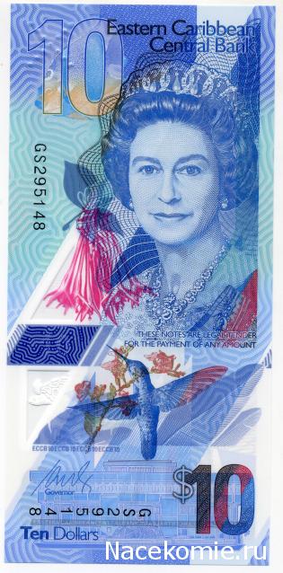 PCV  Банкноты смутных времен