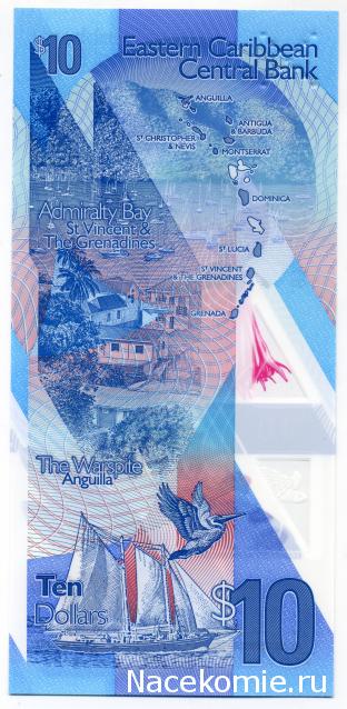 PCV  Банкноты смутных времен