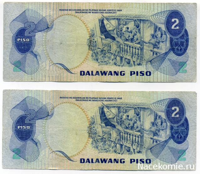 PCV  Банкноты смутных времен