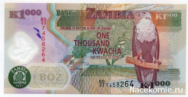 PCV  Банкноты смутных времен