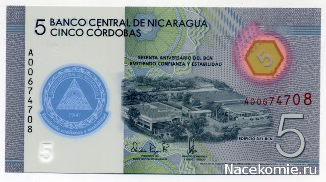 PCV  Банкноты смутных времен