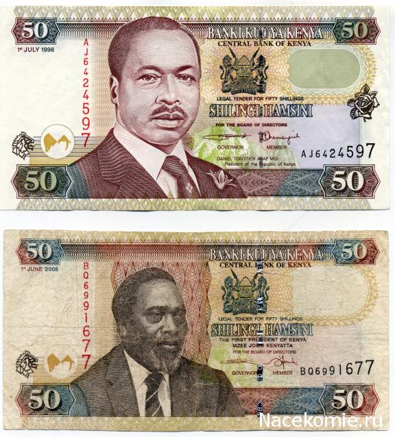 PCV  Банкноты смутных времен