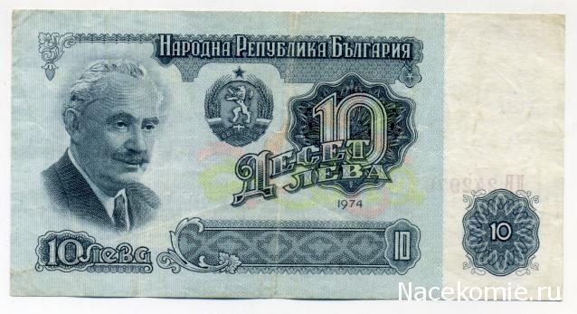 PCV  Банкноты смутных времен