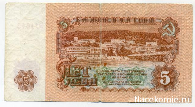 PCV  Банкноты смутных времен