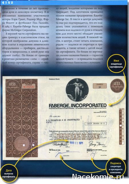 Монеты и Банкноты 2012 - График выхода и обсуждение