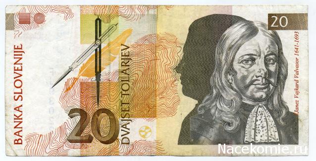 PCV  Банкноты смутных времен