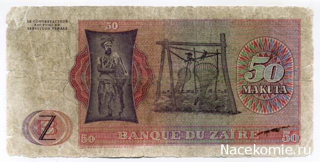 PCV  Банкноты смутных времен