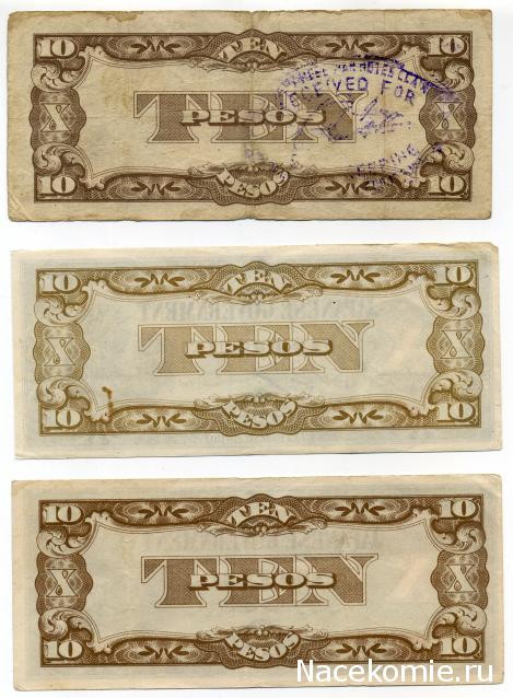 PCV  Банкноты смутных времен