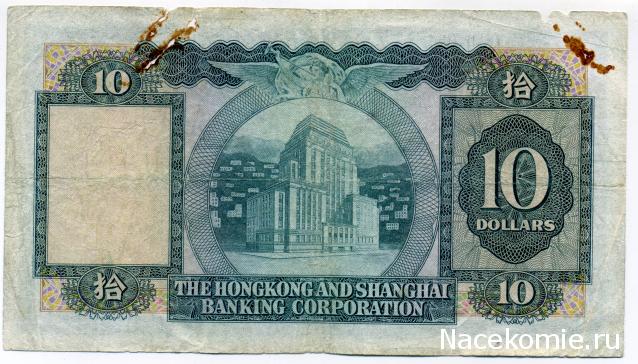 PCV  Банкноты смутных времен