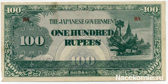 PCV  Банкноты смутных времен