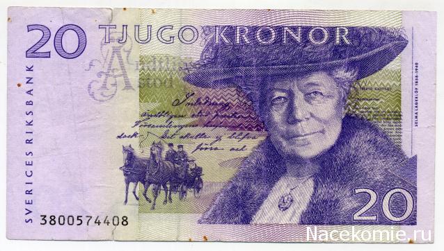 PCV  Банкноты смутных времен