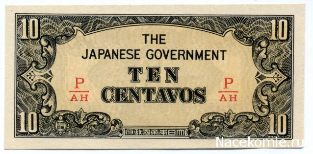 PCV  Банкноты смутных времен