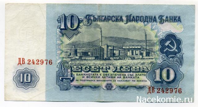 PCV  Банкноты смутных времен