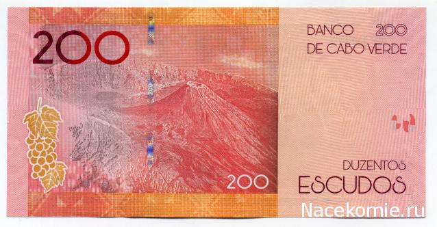 PCV  Банкноты смутных времен