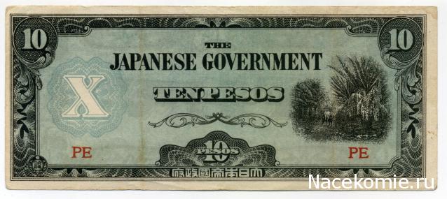 PCV  Банкноты смутных времен